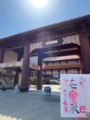 佛光山法水寺(群馬県)