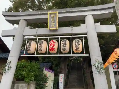 検見川神社の鳥居