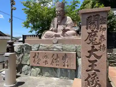 金剛宝寺（紀三井寺）(和歌山県)