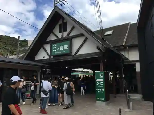 江島神社の周辺