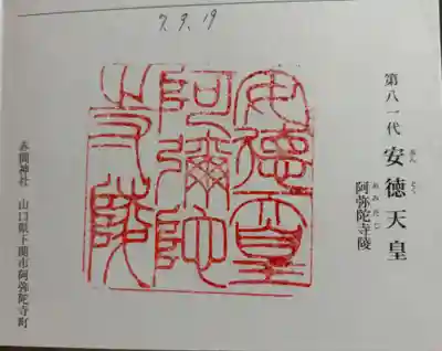 滝山城跡　続日本100名城