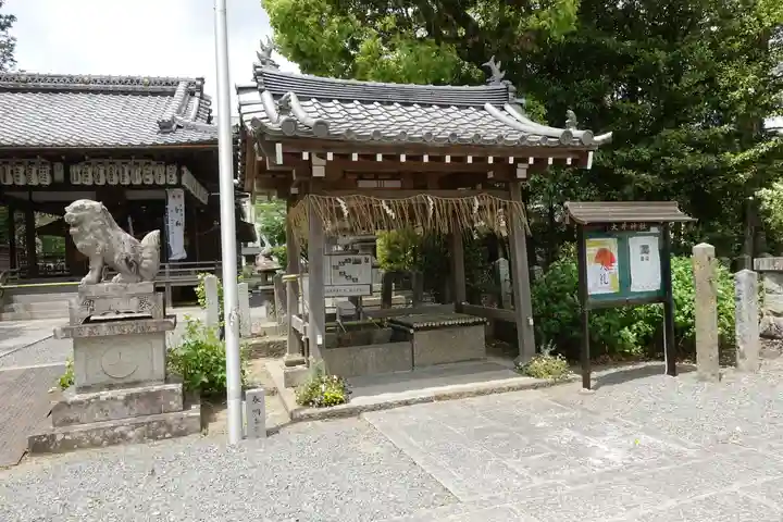 大井神社の手水舎
