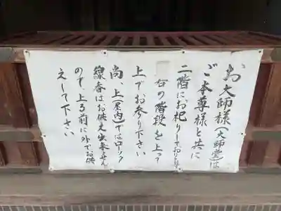 香園寺(愛媛県)