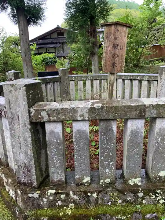 諏訪大社上社前宮(長野県)