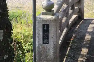 金剛院のその他建物