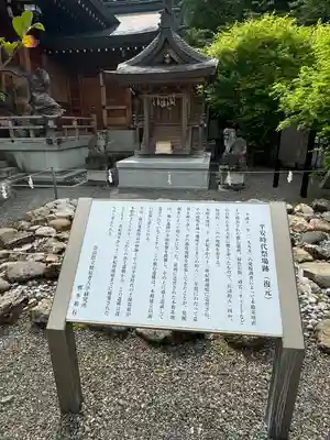 丹生川上神社（上社）(奈良県)
