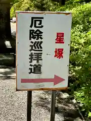 観心寺(大阪府)