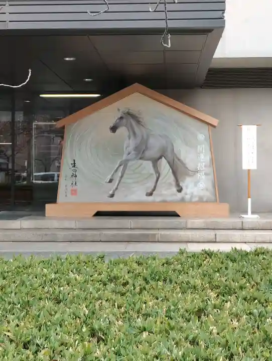 生田神社の{uncategorized: "未分類", other: "その他", undefined: "問題あり", building: "その他建物", grave: "お墓", sacred_gate: "鳥居", guardian: "狛犬", statue: "像", buddha: "仏像", history: "歴史", nature: "自然", garden: "庭園", animal: "動物", pagoda: "塔", temizu: "手水舎", mountain_gate: "山門・神門", sanctuary: "本殿・本堂", subordinate: "末社・摂社", art: "芸術", scenery: "景色", jizo: "地蔵", ema: "絵馬", goshuin: "御朱印", omikuji: "おみくじ", items: "授与品その他", amulet: "お守り", goshuincho: "御朱印帳", eats: "食事", festival: "お祭り", votive_dance: "神楽", shichigosan: "七五三参", wedding: "結婚式", experience: "体験その他", initially: "初詣", around: "周辺", anti_infection: "感染症対策"}