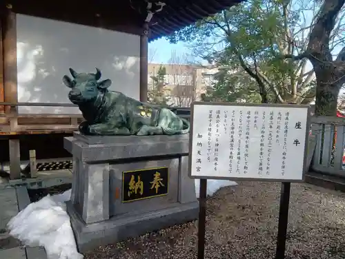 加納天満宮(岐阜県)
