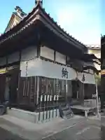 塔明山観音寺(茨城県)