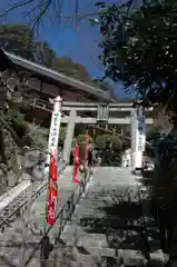 宝厳寺の鳥居