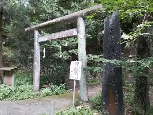 石楯尾神社の鳥居