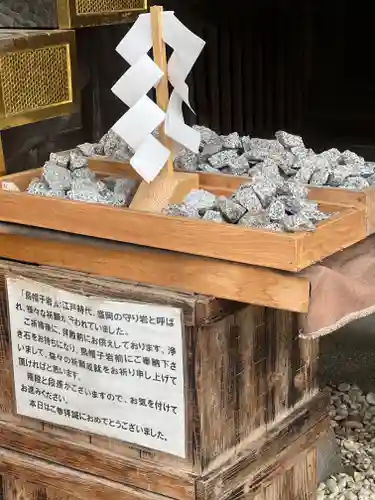 櫻山神社の建物その他