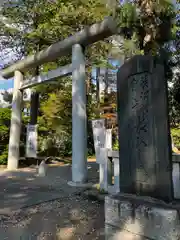 長沼神社(北海道)