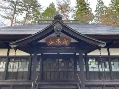 西光寺(宮城県)