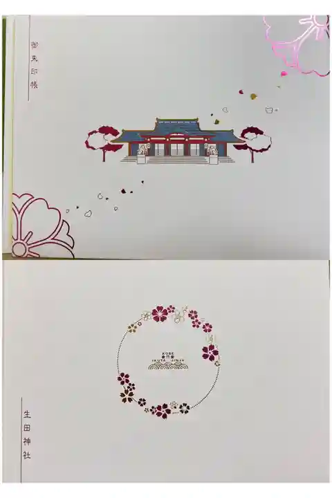 昨年春に切り絵ご朱印をいただいてから🌸虜になり 夏🌻秋🍁にもご朱印をいただき 額に入れて飾ったり🥰
待ちに待ってた見開きサイズのファイルご朱印帳💕