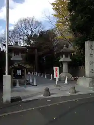 東郷神社のその他建物