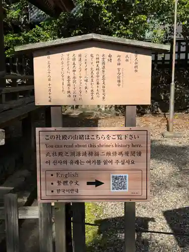 出雲大社(島根県)