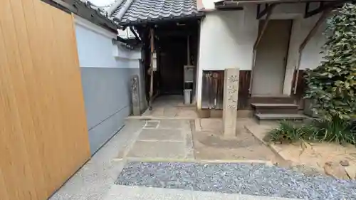 宝樹寺(京都府)