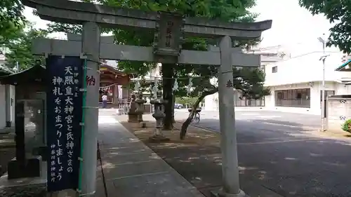 白髭神社の鳥居