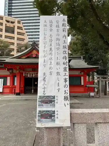 金神社(岐阜県)