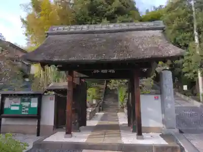 円福寺(神奈川県)