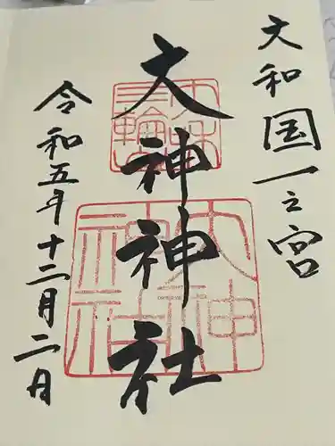 大神神社(奈良県)