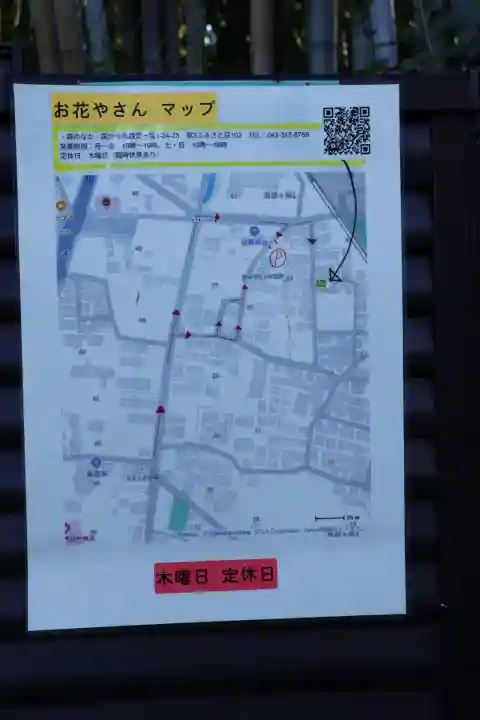 廣源院東福寺の{uncategorized: "未分類", other: "その他", undefined: "問題あり", building: "その他建物", grave: "お墓", sacred_gate: "鳥居", guardian: "狛犬", statue: "像", buddha: "仏像", history: "歴史", nature: "自然", garden: "庭園", animal: "動物", pagoda: "塔", temizu: "手水舎", mountain_gate: "山門・神門", sanctuary: "本殿・本堂", subordinate: "末社・摂社", art: "芸術", scenery: "景色", jizo: "地蔵", ema: "絵馬", goshuin: "御朱印", omikuji: "おみくじ", items: "授与品その他", amulet: "お守り", goshuincho: "御朱印帳", eats: "食事", festival: "お祭り", votive_dance: "神楽", shichigosan: "七五三参", wedding: "結婚式", experience: "体験その他", initially: "初詣", around: "周辺", anti_infection: "感染症対策"}