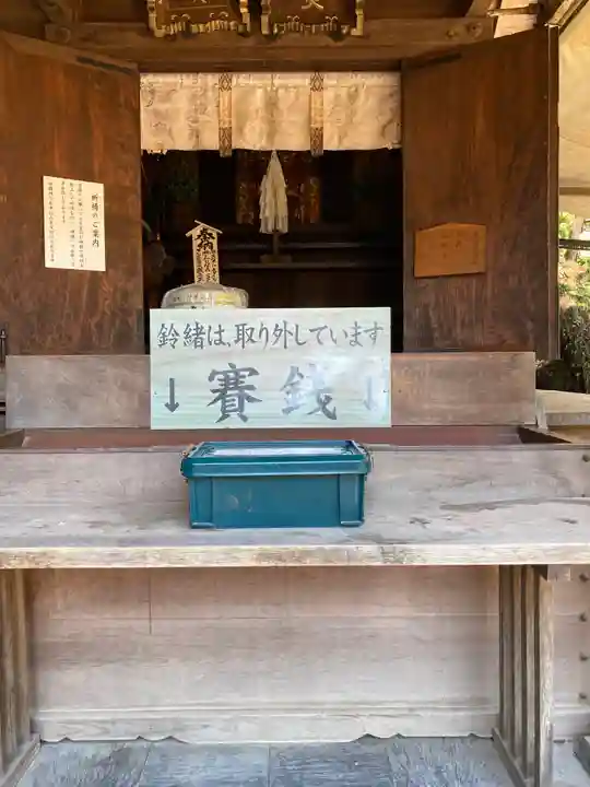 銭洗弁財天宇賀福神社の本殿・本堂