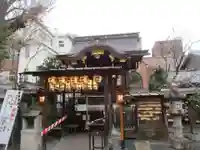 菅原院天満宮神社(京都府)