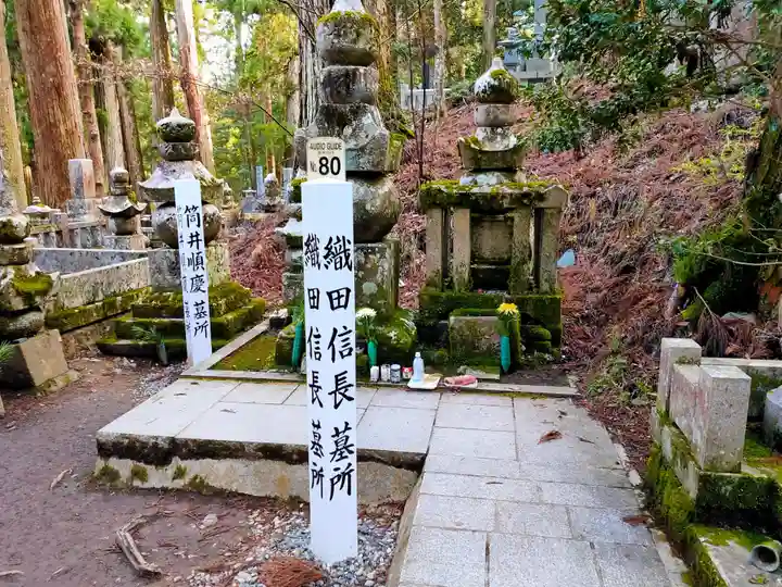 高野山金剛峯寺奥の院(和歌山県)