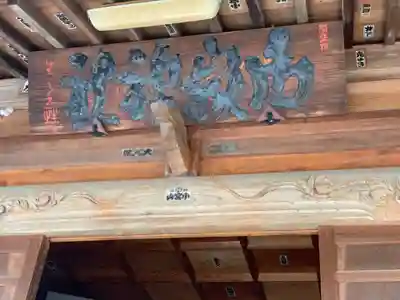 出雲大社相模分祠のその他建物