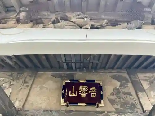 善福寺(東京都)