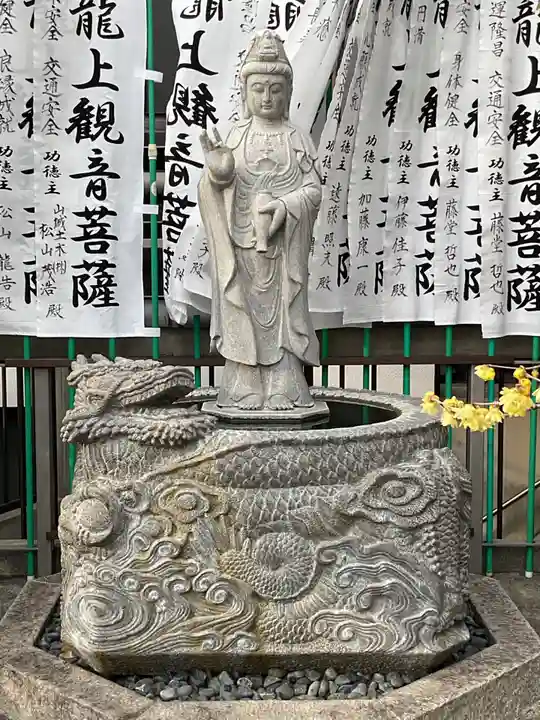 秋月院(愛知県)