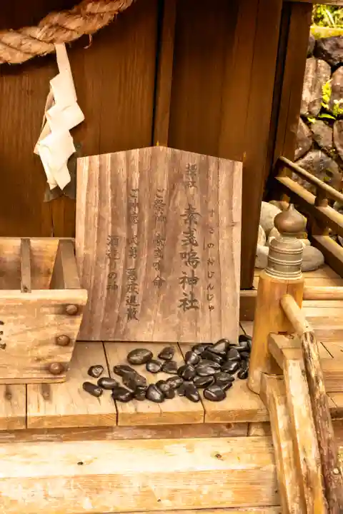 都農神社(宮崎県)