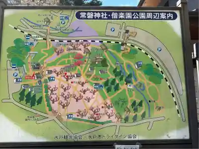 常磐神社(茨城県)