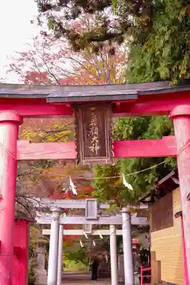 鼻顔稲荷神社(長野県)