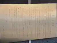 傍示堂石塔群の歴史