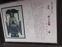 称念寺(新潟県)