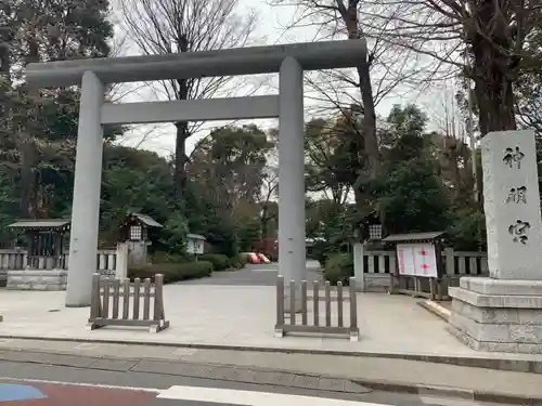 阿佐ヶ谷神明宮の鳥居