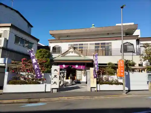 円珠院(東京都)