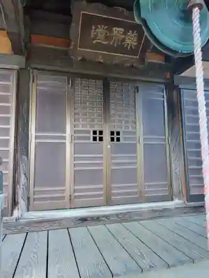 吉祥院(栃木県)