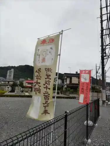 東光寺のお墓