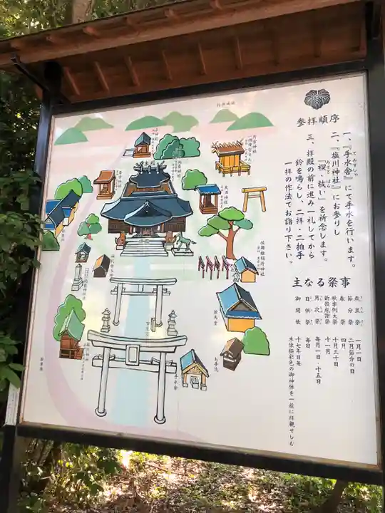 佐用都比売神社(兵庫県)