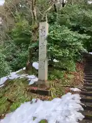 長瀬神社(新潟県)