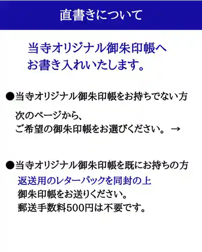 金城寺(富山県)