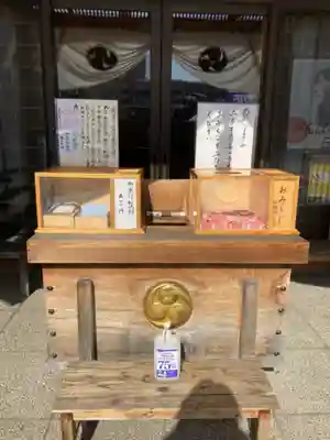 札幌村神社のおみくじ
