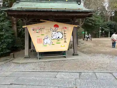 志波彦神社・鹽竈神社(宮城県)
