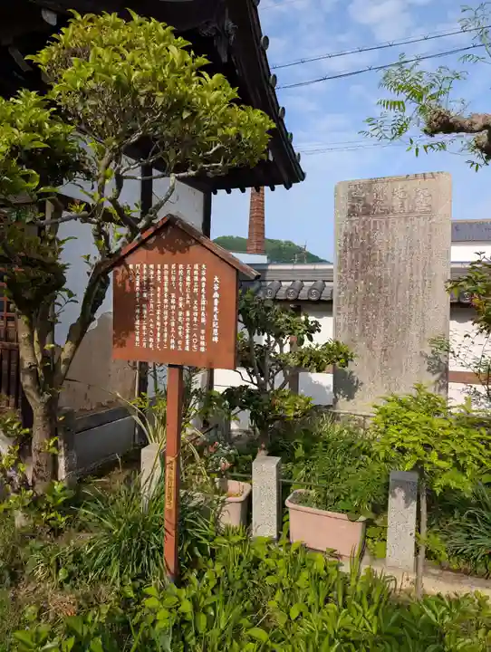 如来寺(兵庫県)