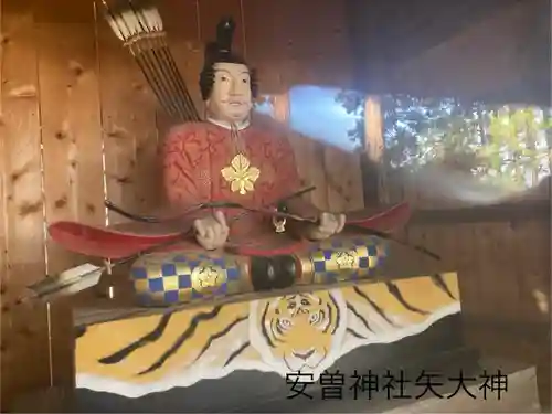 安曽神社(長野県)